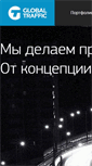 Mobile Screenshot of globaltraffic.org